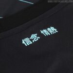 Camisa Lazio III - 2024 - Imagem 4